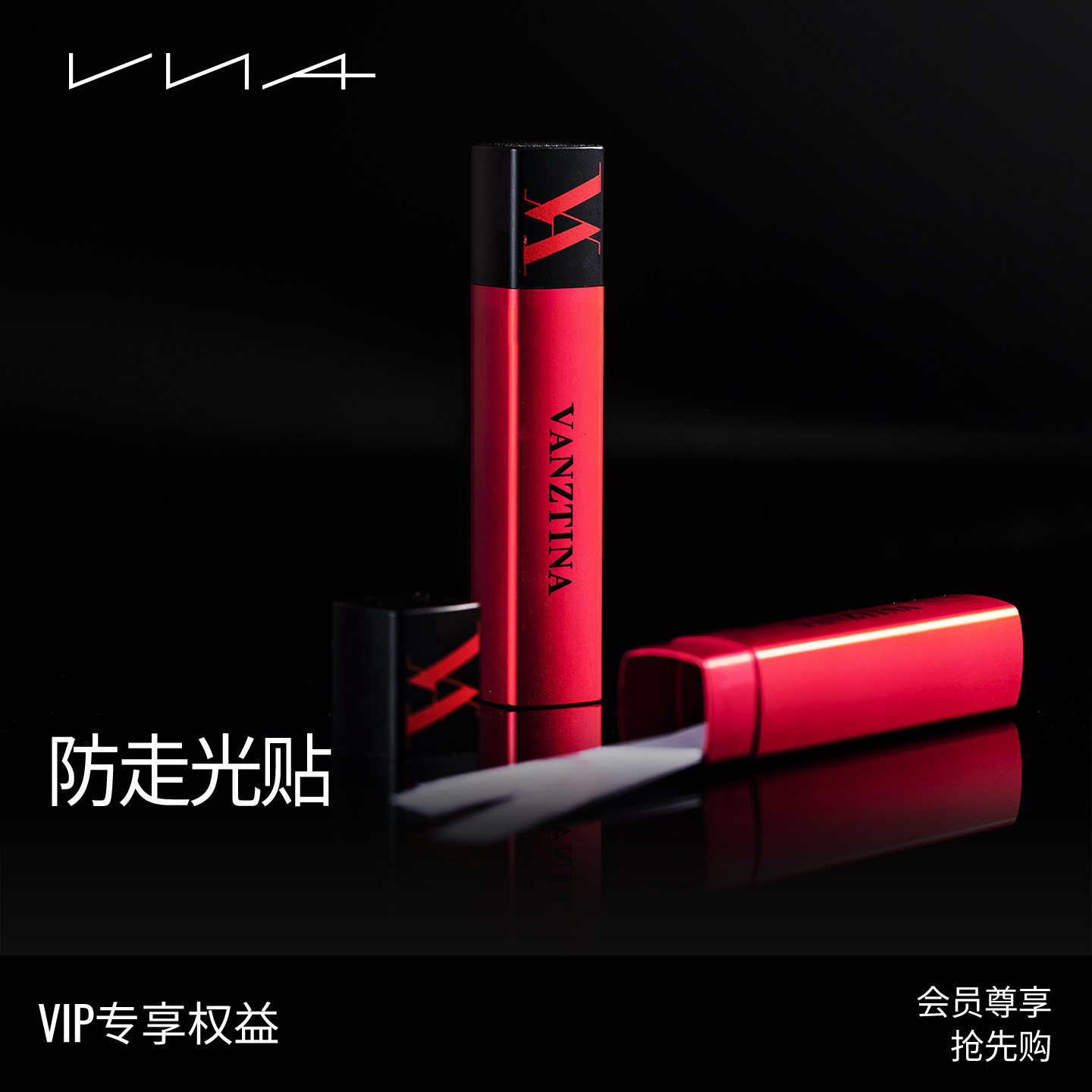 【会员专享】VNA芬斯狄娜防走光贴领口无痕贴,女士内衣/男士内衣/家居服,乳贴,淘宝优惠券,粉丝福利购,淘宝优惠卷