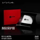 胸贴保护膜30对装 VNA芬斯狄娜隐形文胸女专用透明贴膜通用