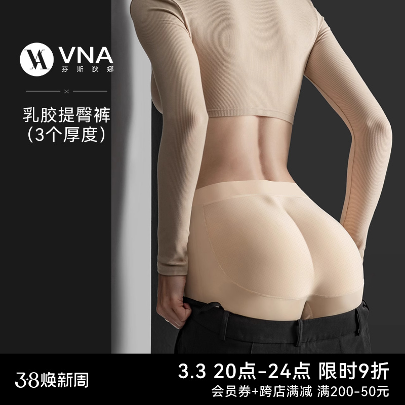 VNA˹ȡƨڿ㡿ȻŮε޺۰ȫʵ322.5Ԫ,ۺ64.5/