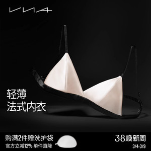 【轻薄法式三角杯内衣】VNA芬斯狄娜小胸美背深V细肩带性感文胸女