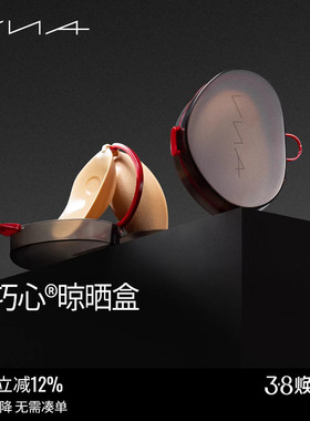 【小巧心晾晒盒】VNA芬斯狄娜便携内衣胸贴整理收纳包带晾晒架