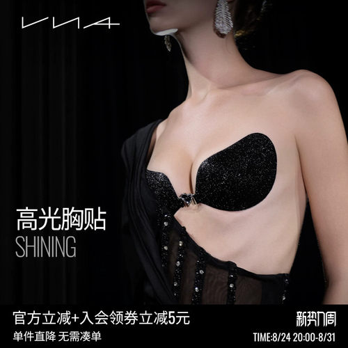 【晚宴礼服专用高光胸贴Shining】VNA芬斯狄娜带钻聚拢上托乳贴女