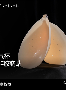 【会员专享】VNA芬斯狄娜全硅胶透气杯