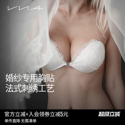 婚纱专用法式刺绣胸贴Blooming