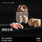 胸垫合集 VNA芬斯狄娜加厚小胸显大插垫粘式 硅胶款 布面款 充气