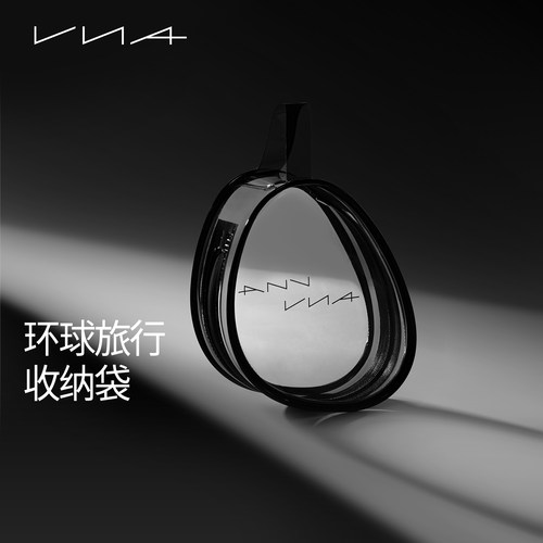 【环球旅行收纳袋】VNA芬斯狄娜