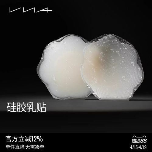 【硅胶乳贴】VNA芬斯狄娜