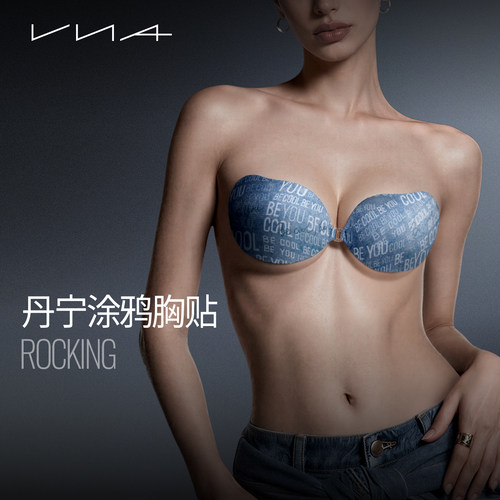 【丹宁涂鸦胸贴Rocking】VNA
