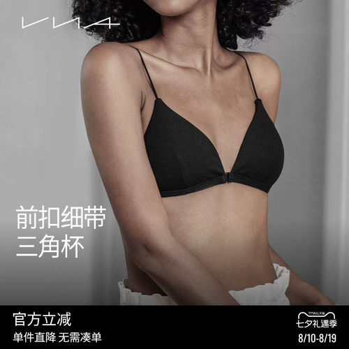 【前扣三角杯文胸】VNA芬斯狄娜
