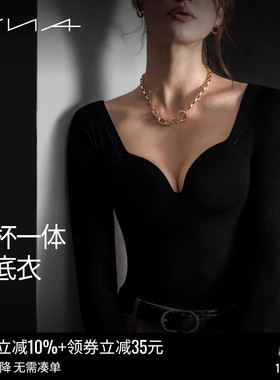 VNA/芬斯狄娜保暖内衣女罩杯一体带胸垫吸湿发热免穿文胸打底衣