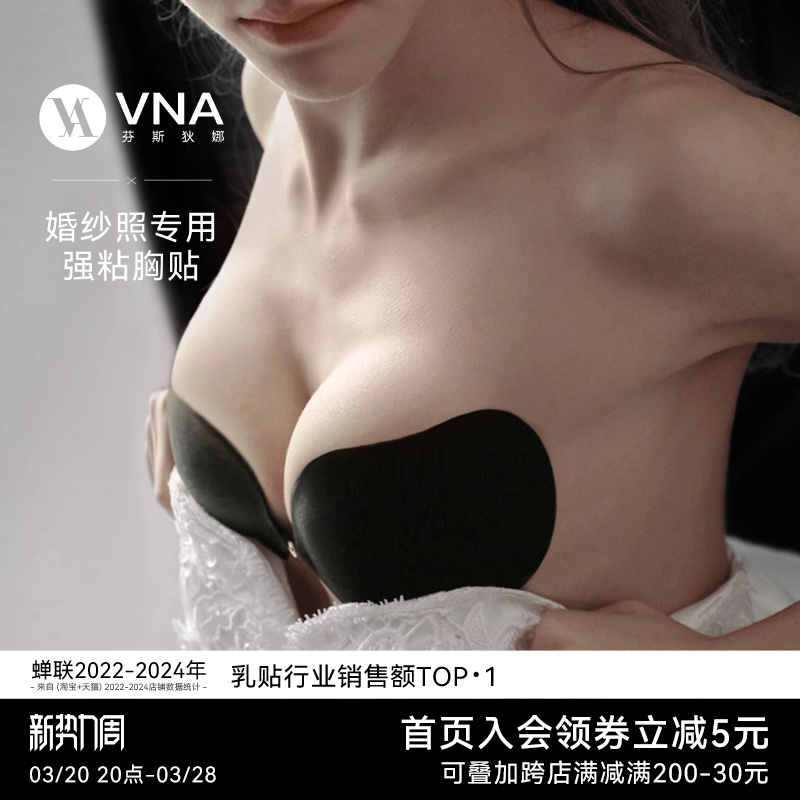 һƬǿճ桿VNA˹Ļɴרó10Сʱʵ408.5Ԫ,ۺ81.7/