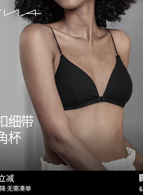 【前扣三角杯文胸】VNA芬斯狄娜法式细肩带美背吊带内衣女夏薄款