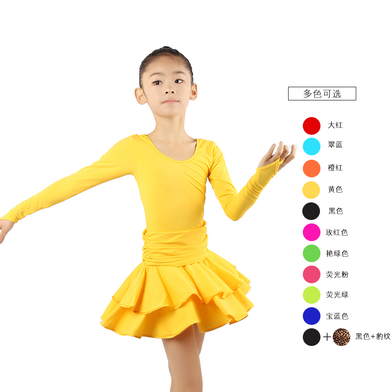 考级比赛服拉丁舞裙丹凯长袖