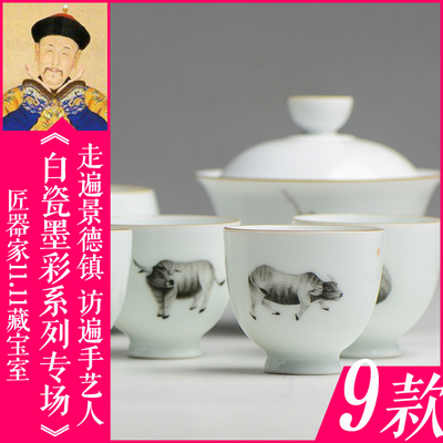 匠器家2016年双11特献走遍景德