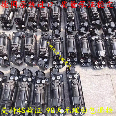 适用宝马减震空气悬挂打气泵