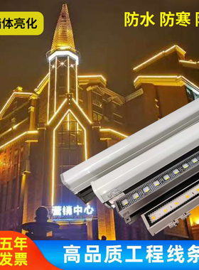 led线条灯户外防水超亮24v全彩外墙亮化轮廓灯护栏管跑马灯管单色