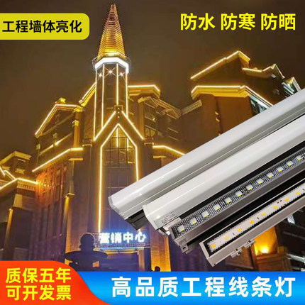 led线条灯户外防水超亮24v全彩外墙亮化轮廓灯护栏管跑马灯管单色