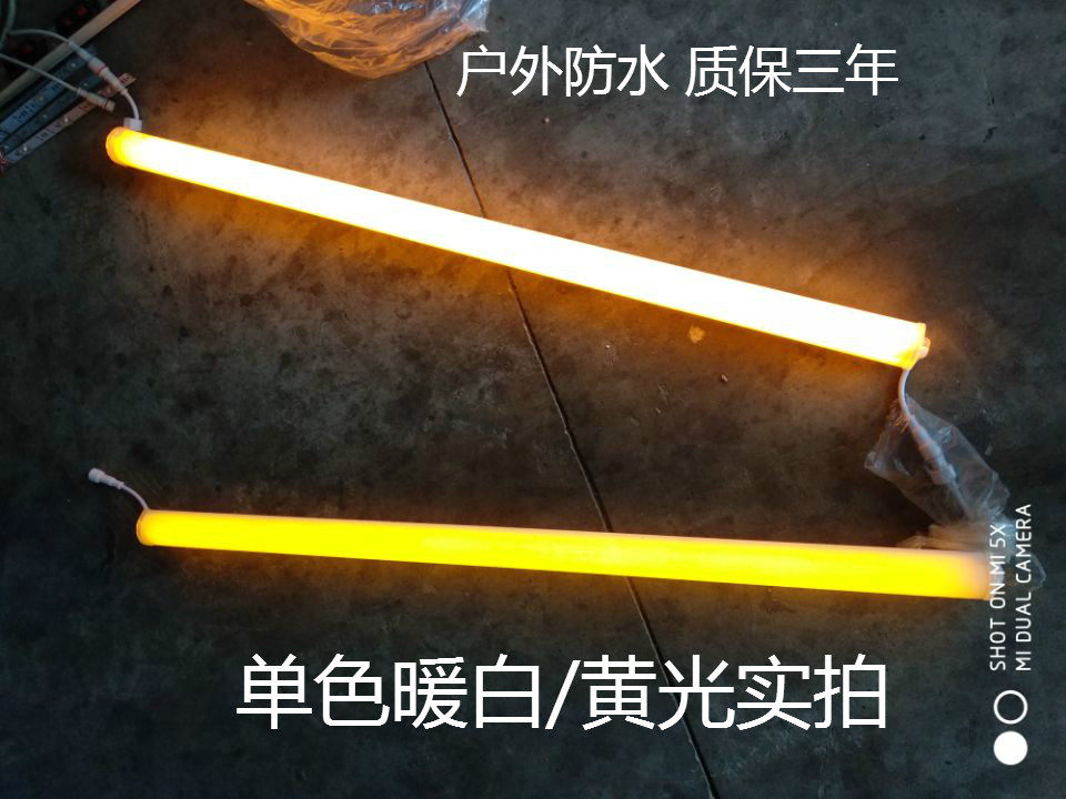 led护栏管数码管绿白霓虹灯单色