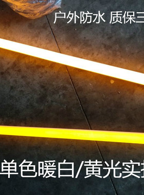led护栏管红黄蓝绿单色长亮户外广告轮廓灯管跑马霓虹灯防水超亮
