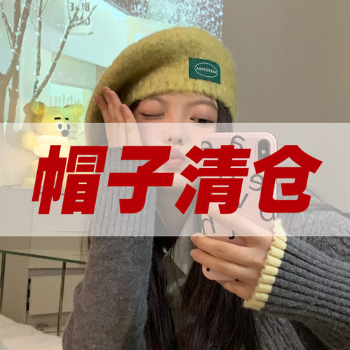 帽子韩版女保暖护耳秋冬季