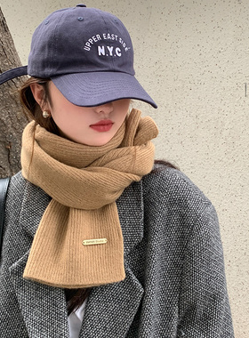 纯羊毛纯色针织围巾女生冬季百搭韩版围脖2025新款高级感男士礼物