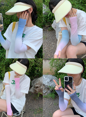 夏季网红冰袖防晒袖套女防紫外线冰丝手袖护手臂夏天骑行电动车薄