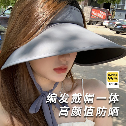 出游韩版甜美女空顶帽子防晒遮阳