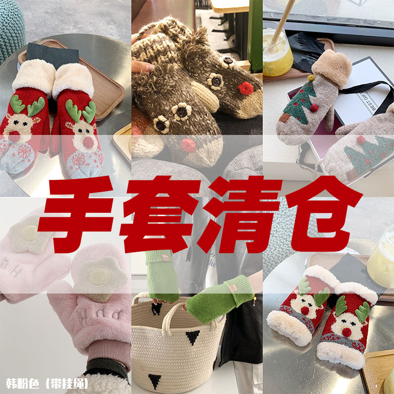 女款韩版手套防寒保暖