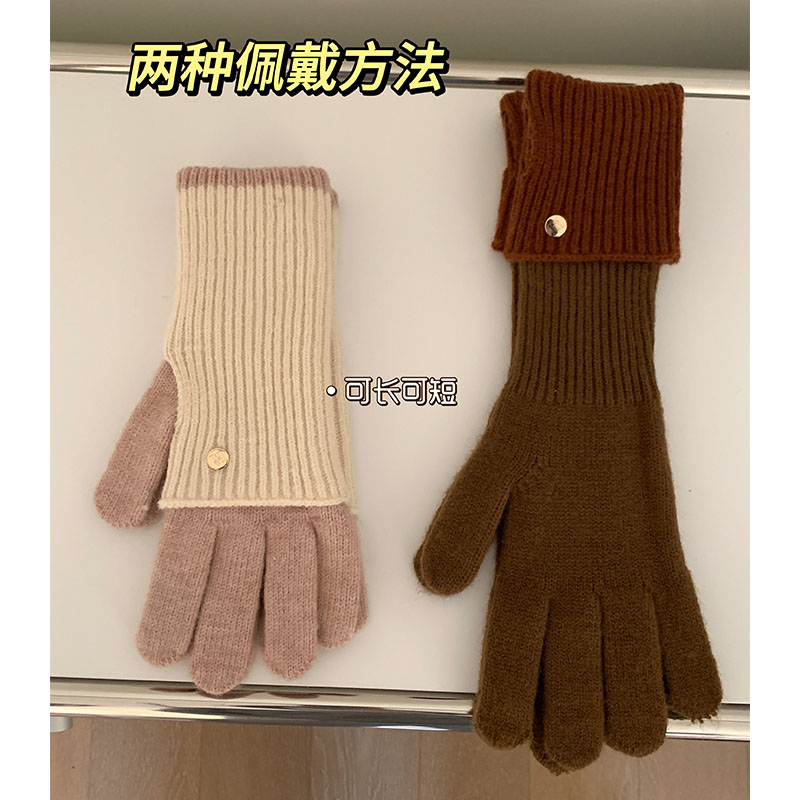 可触屏含羊毛加厚手套女