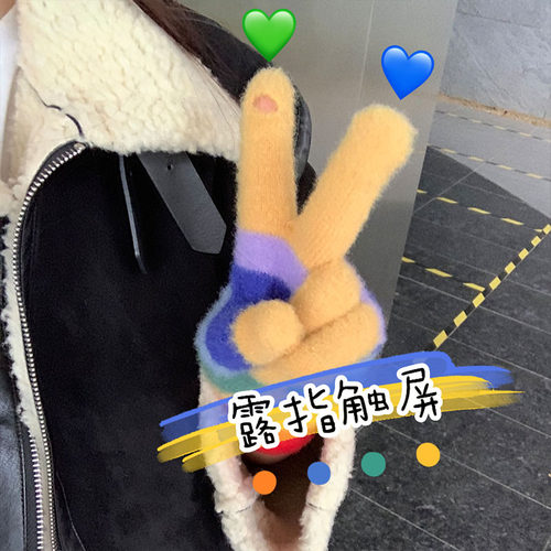 女彩虹条纹手套保暖防寒