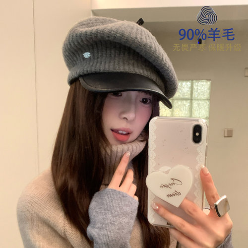 易梦玲同款针织拼接贝雷帽子女冬