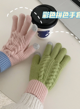 触屏秋冬天韩版男女学生可爱毛线针织手套加绒加厚保暖骑车ins风
