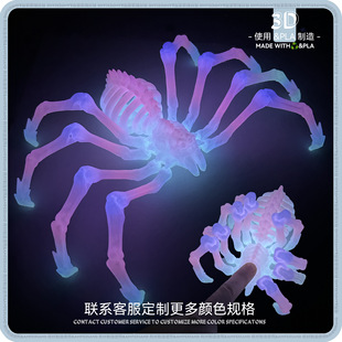 蜘蛛骨架夜光蜘蛛狼蛛炫酷仿真模型玩具收缩动物可活动关节3d打印