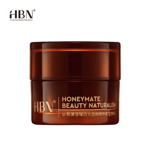 HBN原白霜小样（美白特证）