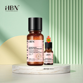HBN发光水特证版 熊果苷光透焕白精萃水150ml 支持验货