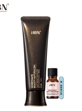【支持官网验货】HBN无泪卸妆乳（臻萃净透温和卸妆乳128ml）