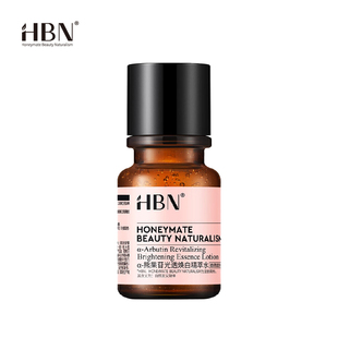 发光水小样 HBN特证版 选3件 熊果苷光透焕白精萃水30ml 50元