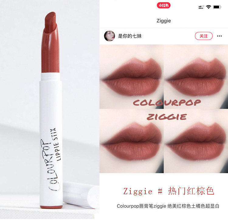 colourpop Calbee Cara Bubble colorpop Labial glaze Ziggiein the Makeup/Perfume/Beauty tools , Lip Gloss/Gloss  category - from Buy2taobao.com to provide professional Taobao agent buy service