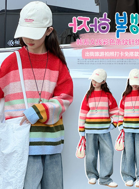 童乐童趣&TLTQ-2507彩条毛衣