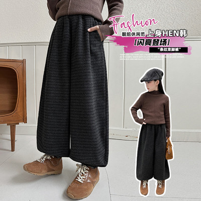 森橙佑巷&2857女童春秋款条纹裤