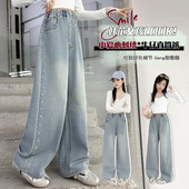 陶陶果童装 &6550侧边爱心珍珠阔腿裤