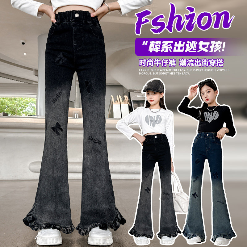 耀贝贝&y24120款木耳边脚口喇叭裤,童装/婴儿装/亲子装,裤子,淘宝优惠券,粉丝福利购,淘宝优惠卷