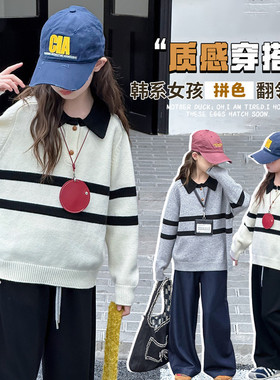 童乐童趣&TLTQ-2513拼色翻领