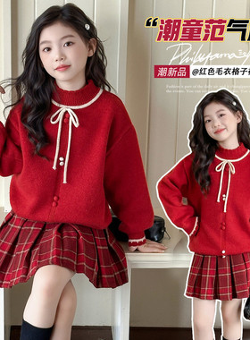 童乐童趣&TLTQ-2522红格子短裙两件套