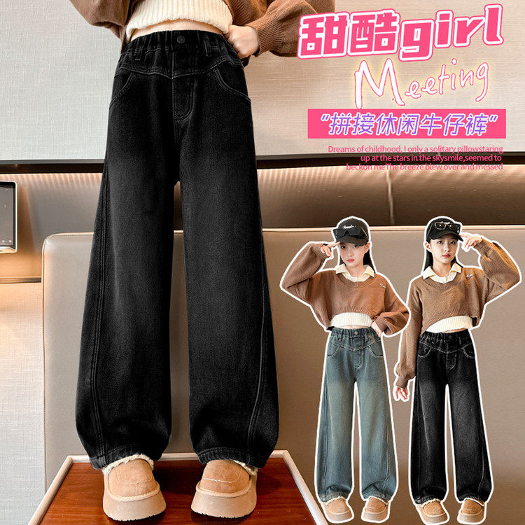 豪涵童装&春款贴标拼接牛仔阔腿长裤2501,童装/婴儿装/亲子装,裤子,淘宝优惠券,粉丝福利购,淘宝优惠卷