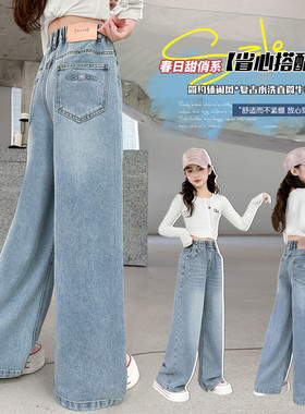 果拉&7299后袋cm压花阔腿裤