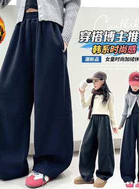 巴马巴马&BM-8933加绒加厚针织弯刀卫裤