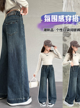 悦童缘&B56后袋5个W阔腿裤