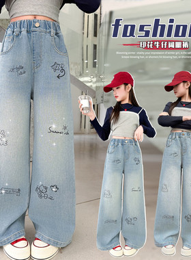 优约汇&82609KT猫烫钻牛仔裤