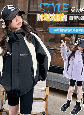 吉吉猪&NJJ02款女童外套